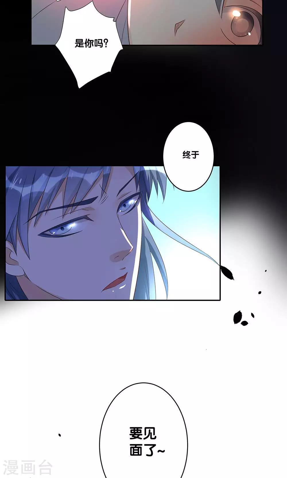 一体双魂韩漫全集-第10话无删减无遮挡章节图片 