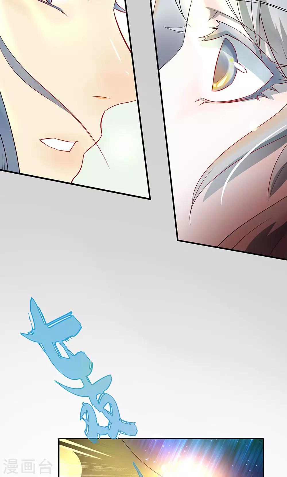 一体双魂韩漫全集-第10话无删减无遮挡章节图片 