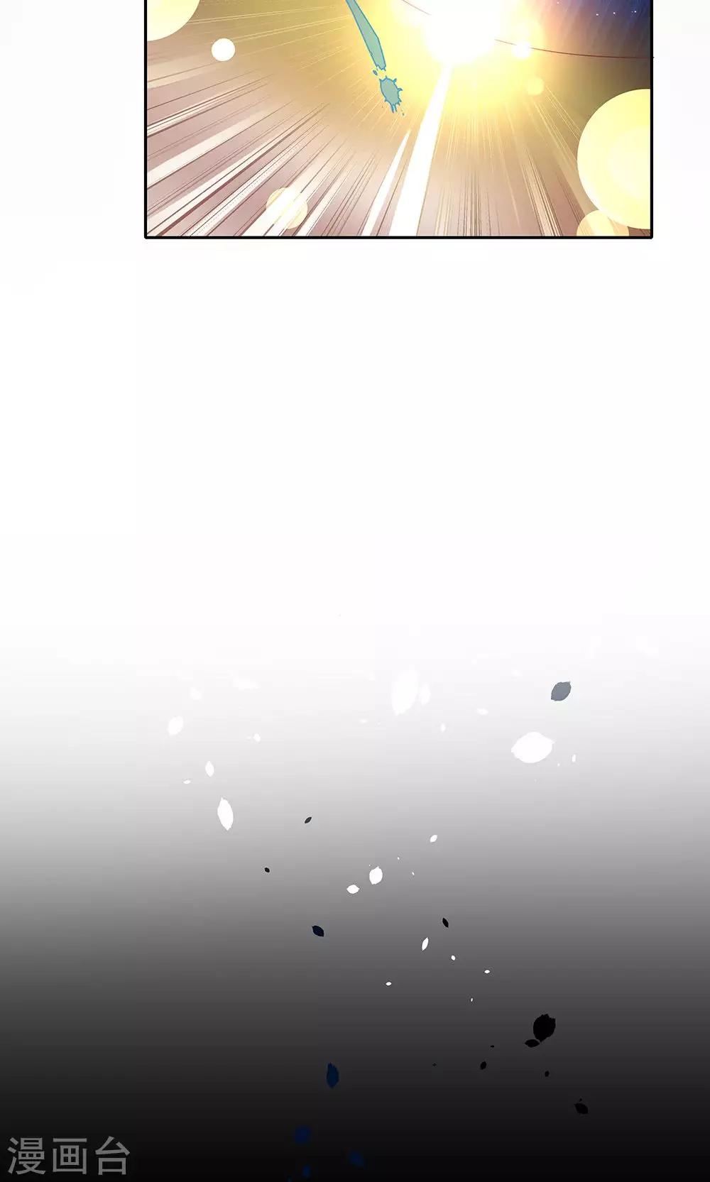 一体双魂韩漫全集-第10话无删减无遮挡章节图片 