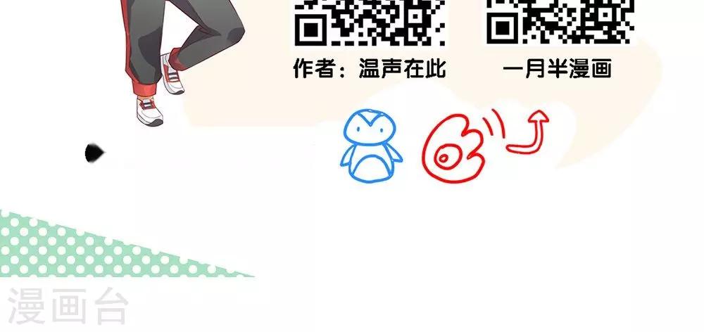 一体双魂韩漫全集-第10话无删减无遮挡章节图片 