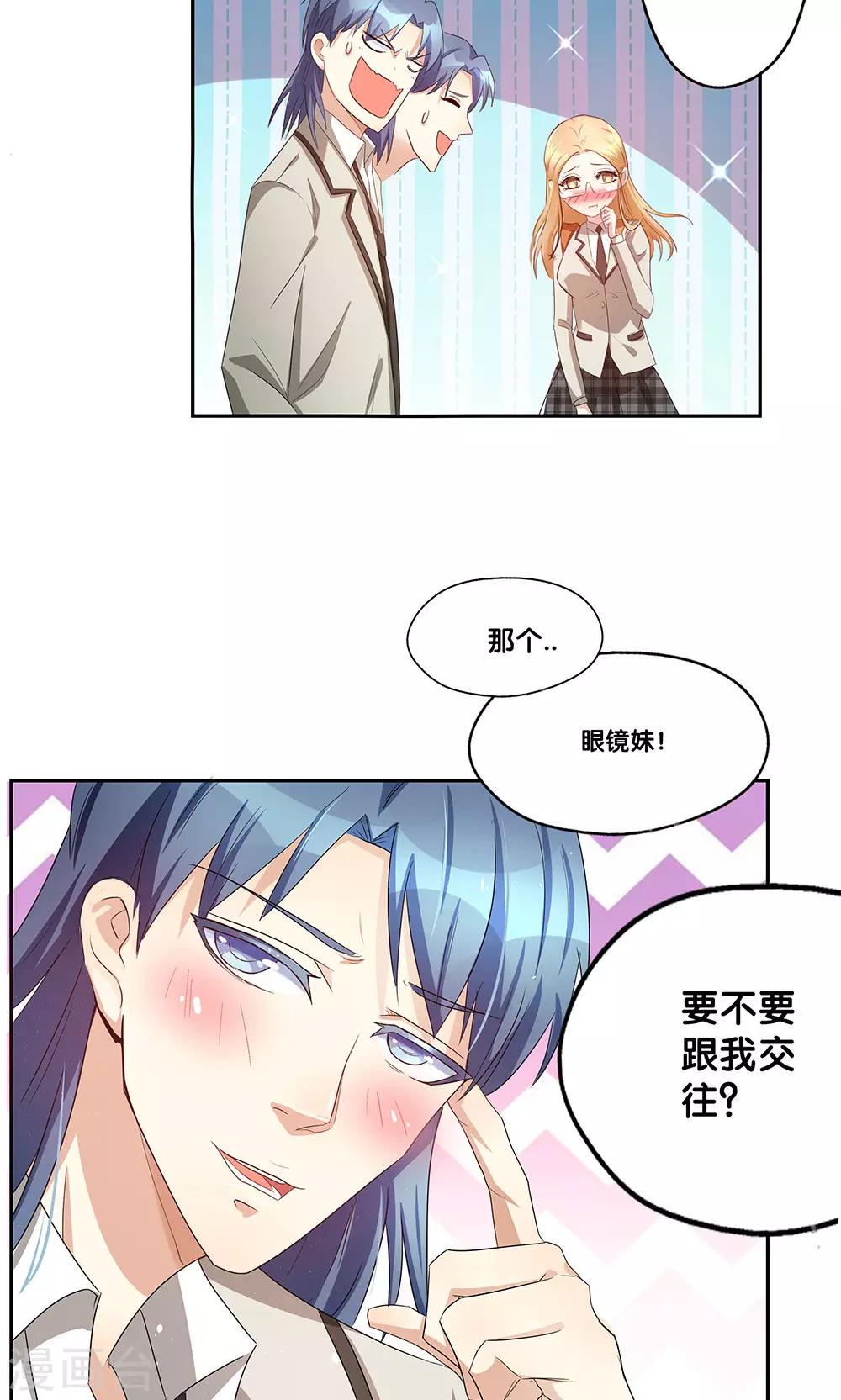 一体双魂韩漫全集-第11话无删减无遮挡章节图片 