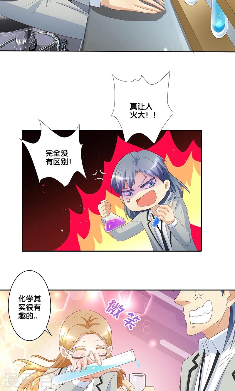 一体双魂韩漫全集-第12话无删减无遮挡章节图片 