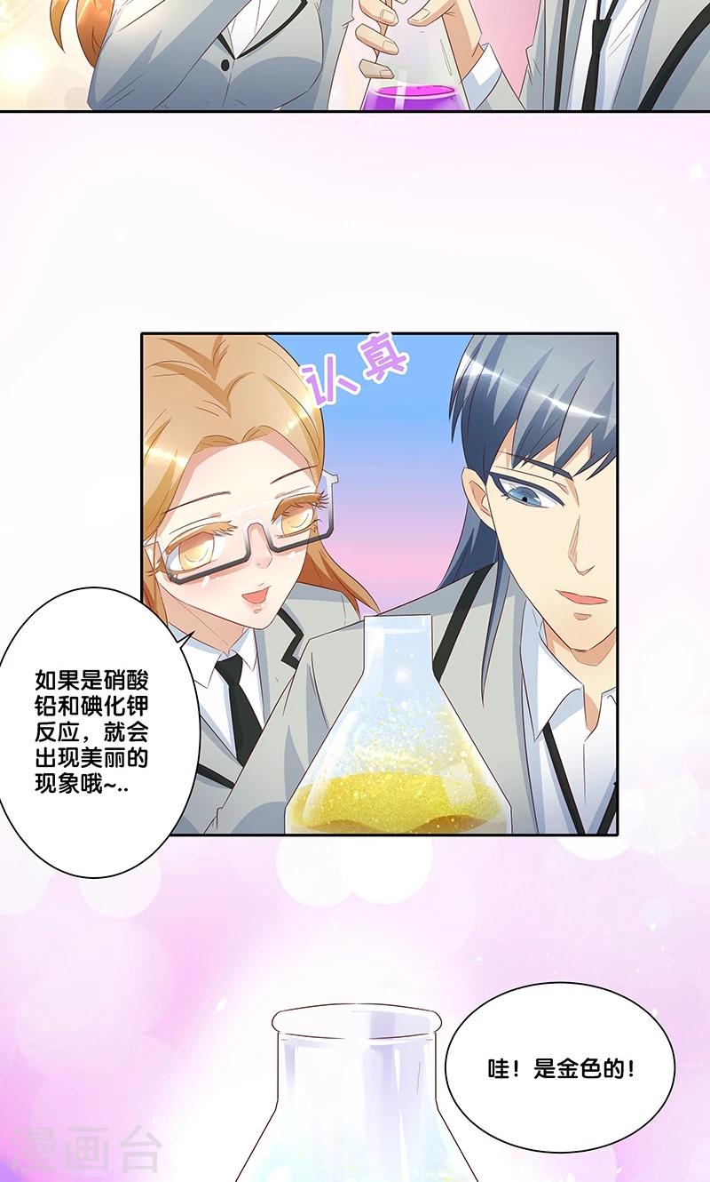 一体双魂韩漫全集-第12话无删减无遮挡章节图片 
