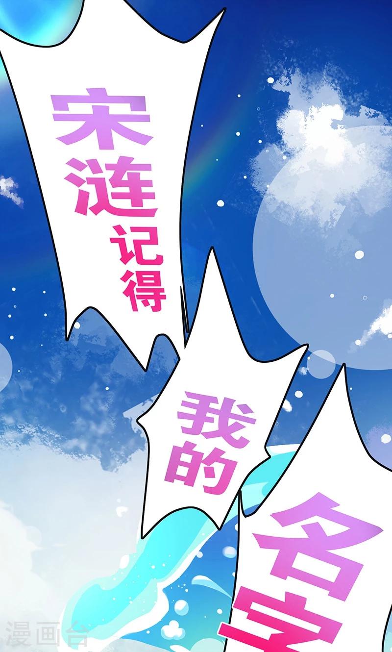 一体双魂韩漫全集-第12话无删减无遮挡章节图片 
