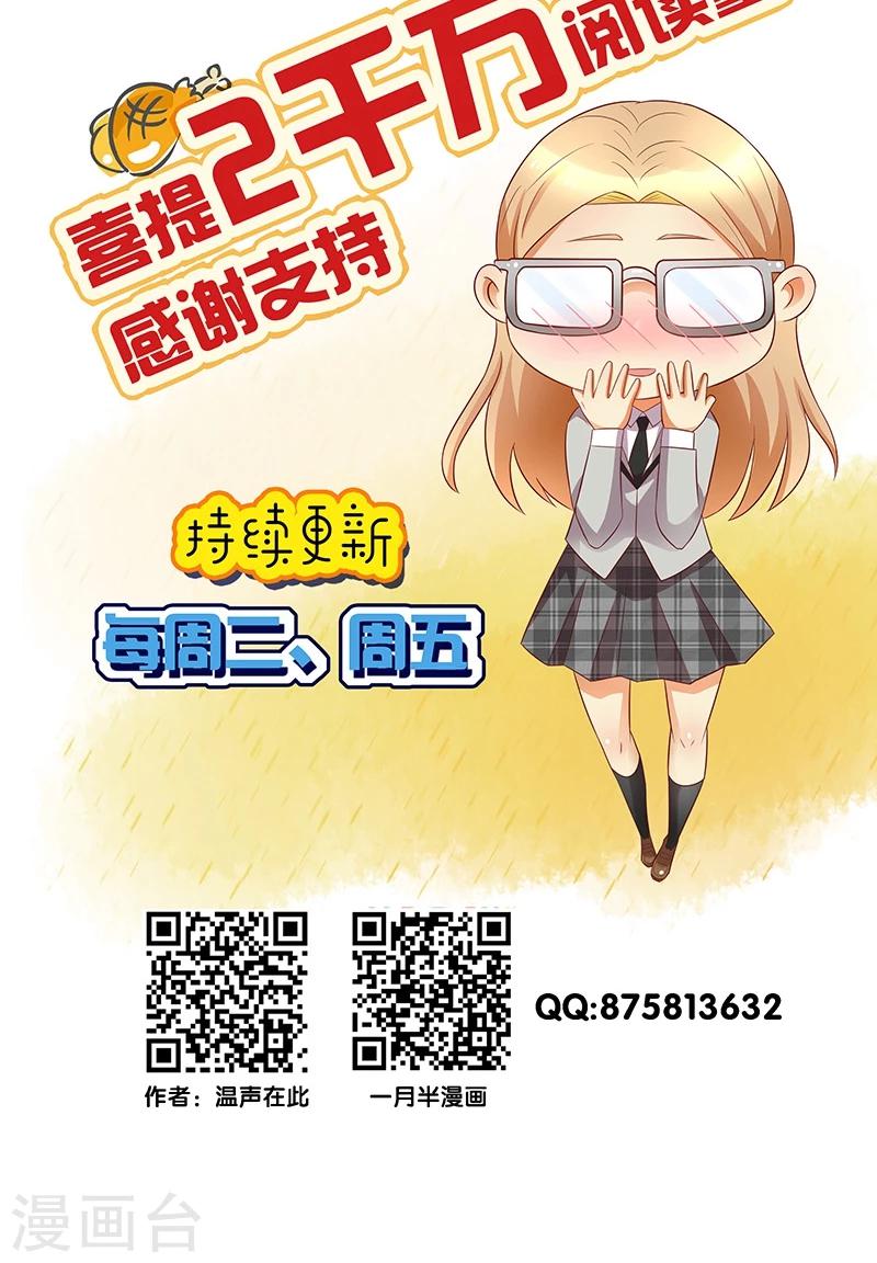 一体双魂韩漫全集-第12话无删减无遮挡章节图片 