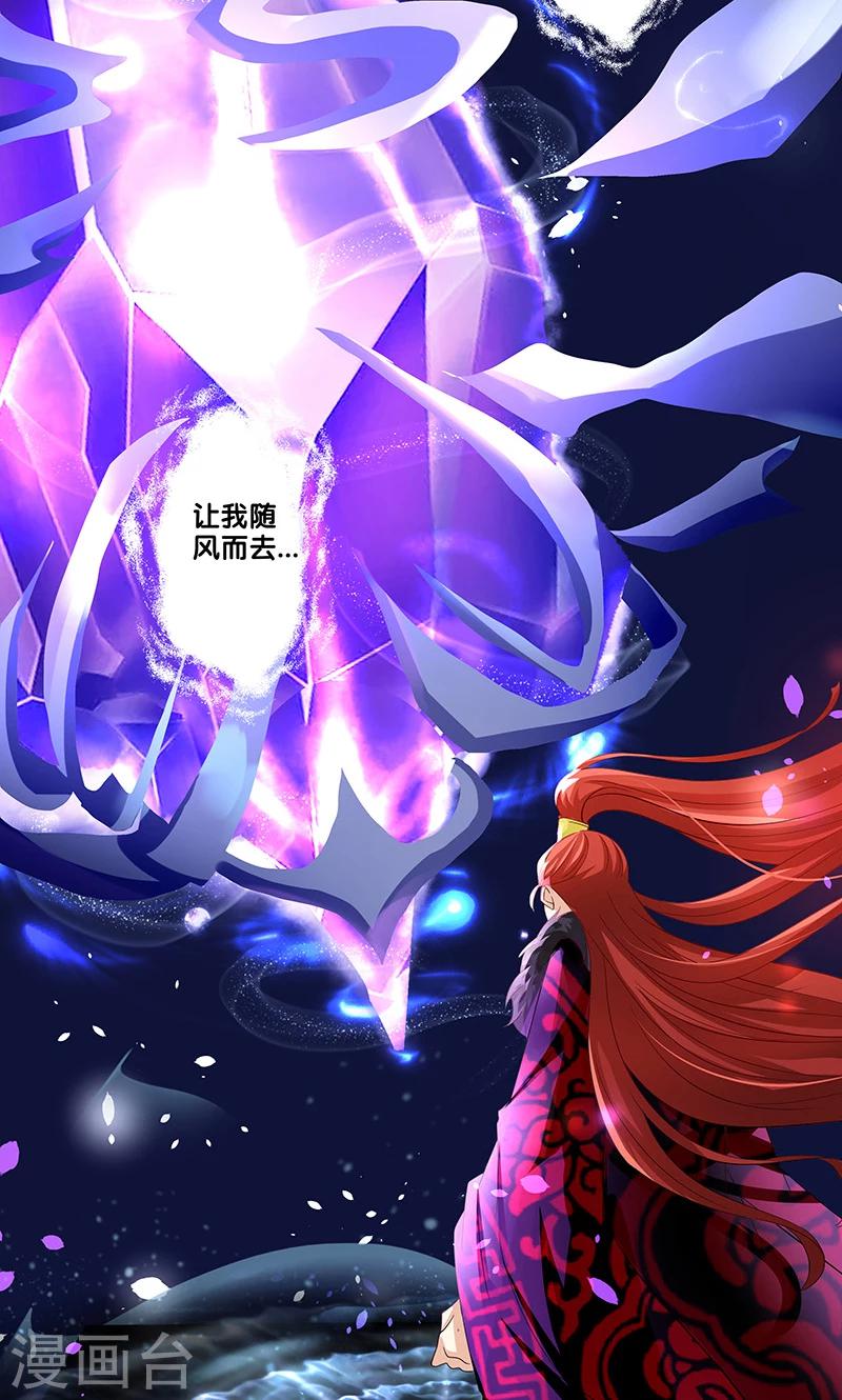 一体双魂韩漫全集-第13话无删减无遮挡章节图片 