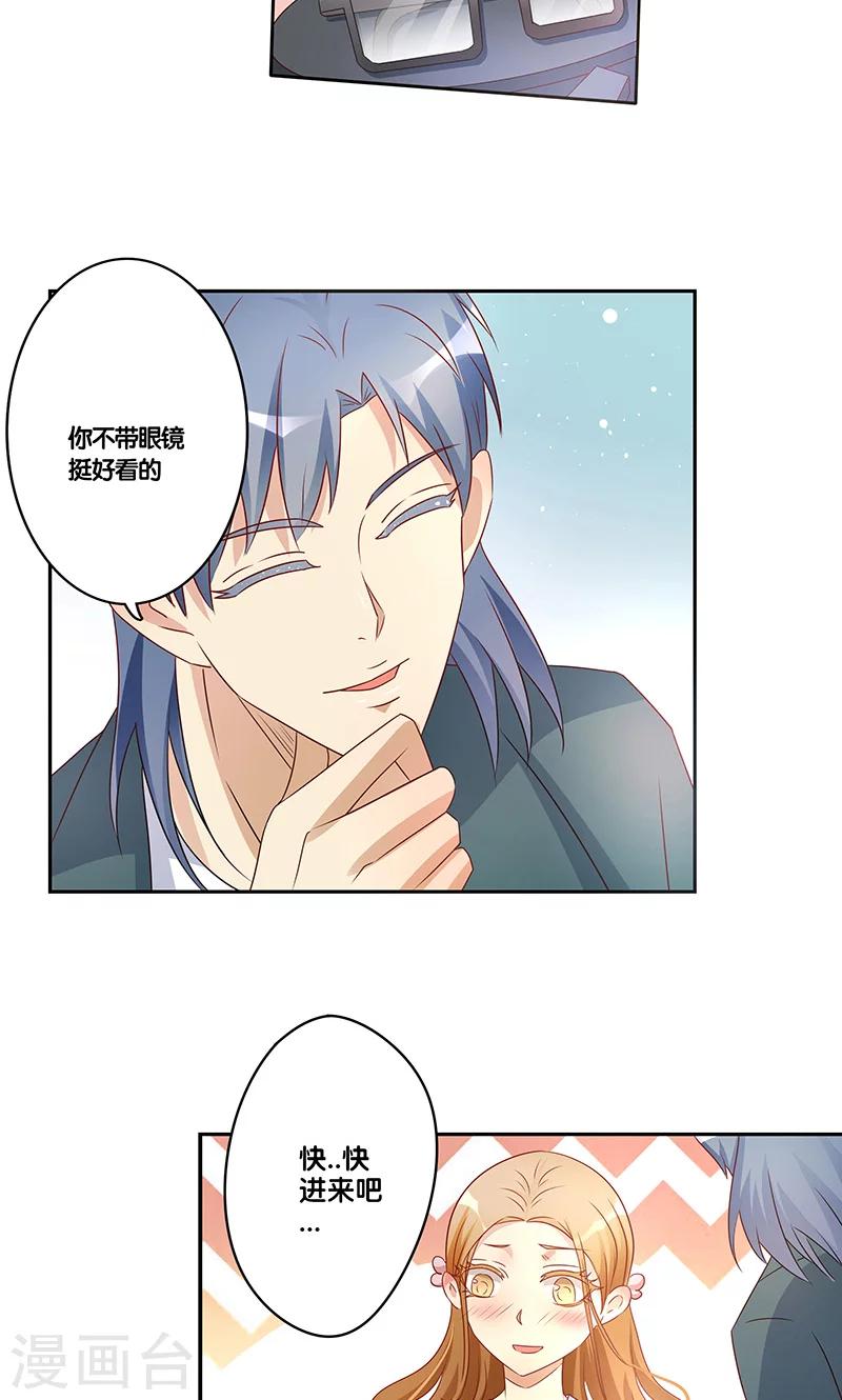 一体双魂韩漫全集-第16话无删减无遮挡章节图片 