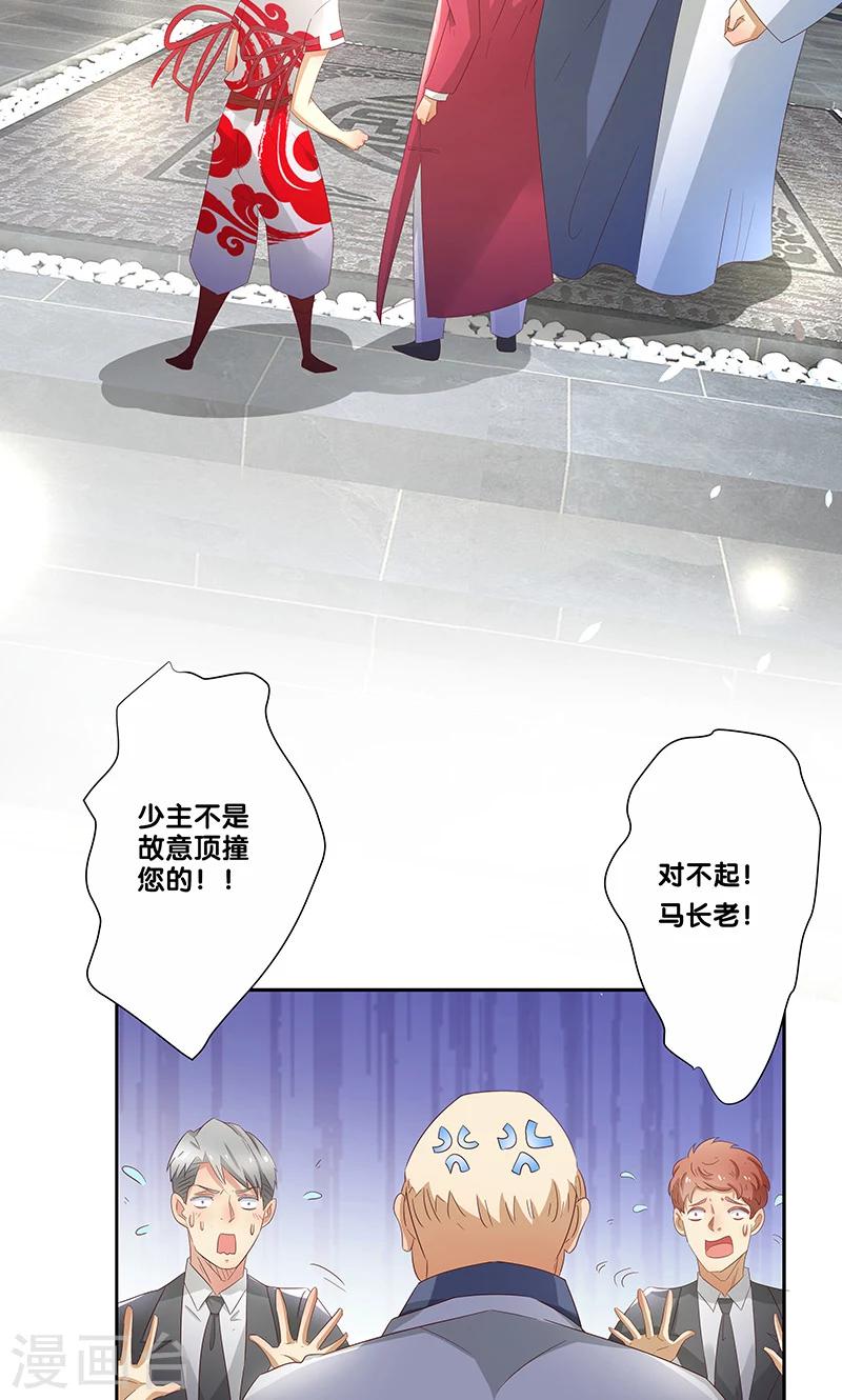 一体双魂韩漫全集-第18话无删减无遮挡章节图片 