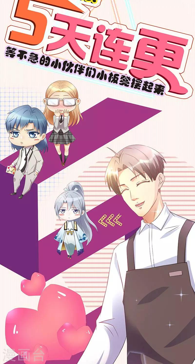 一体双魂韩漫全集-第19话无删减无遮挡章节图片 