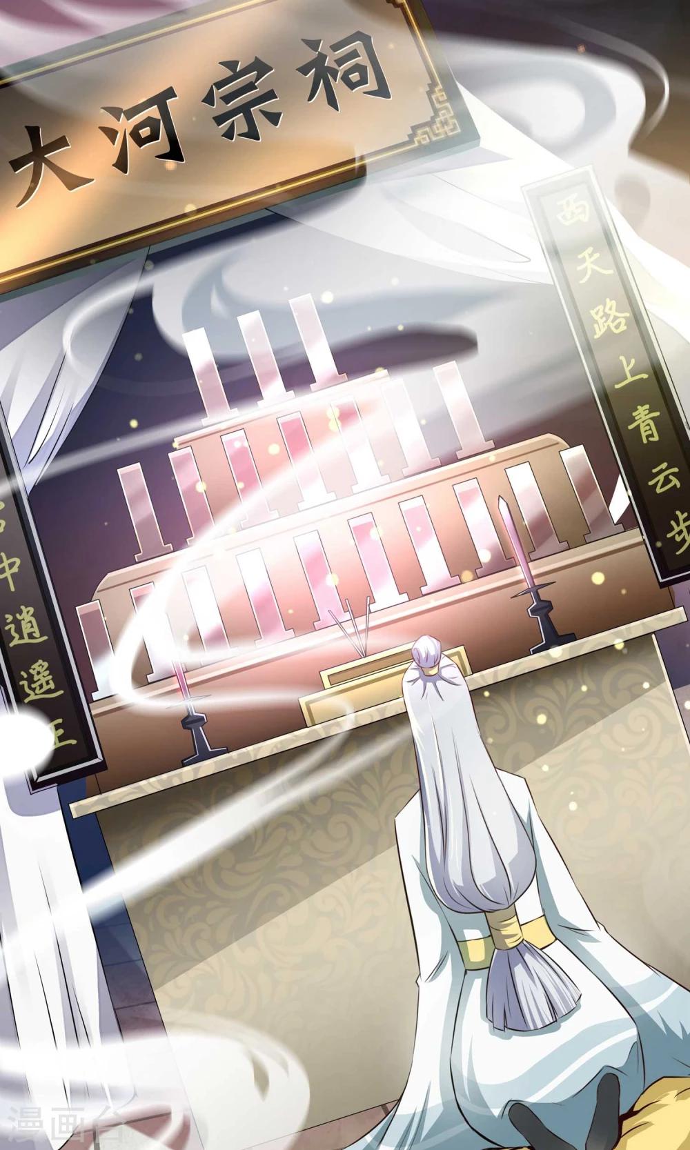 一体双魂韩漫全集-第2话无删减无遮挡章节图片 
