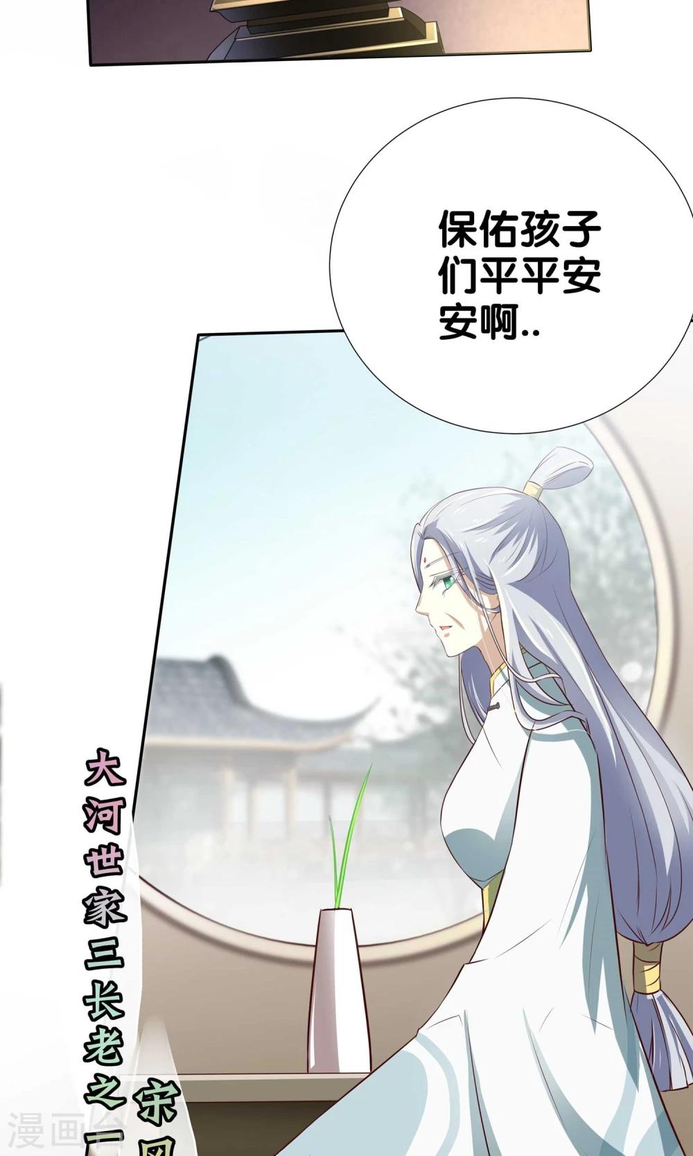 一体双魂韩漫全集-第2话无删减无遮挡章节图片 