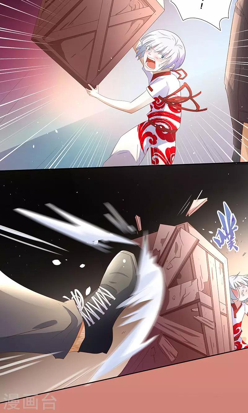 一体双魂韩漫全集-第20话无删减无遮挡章节图片 