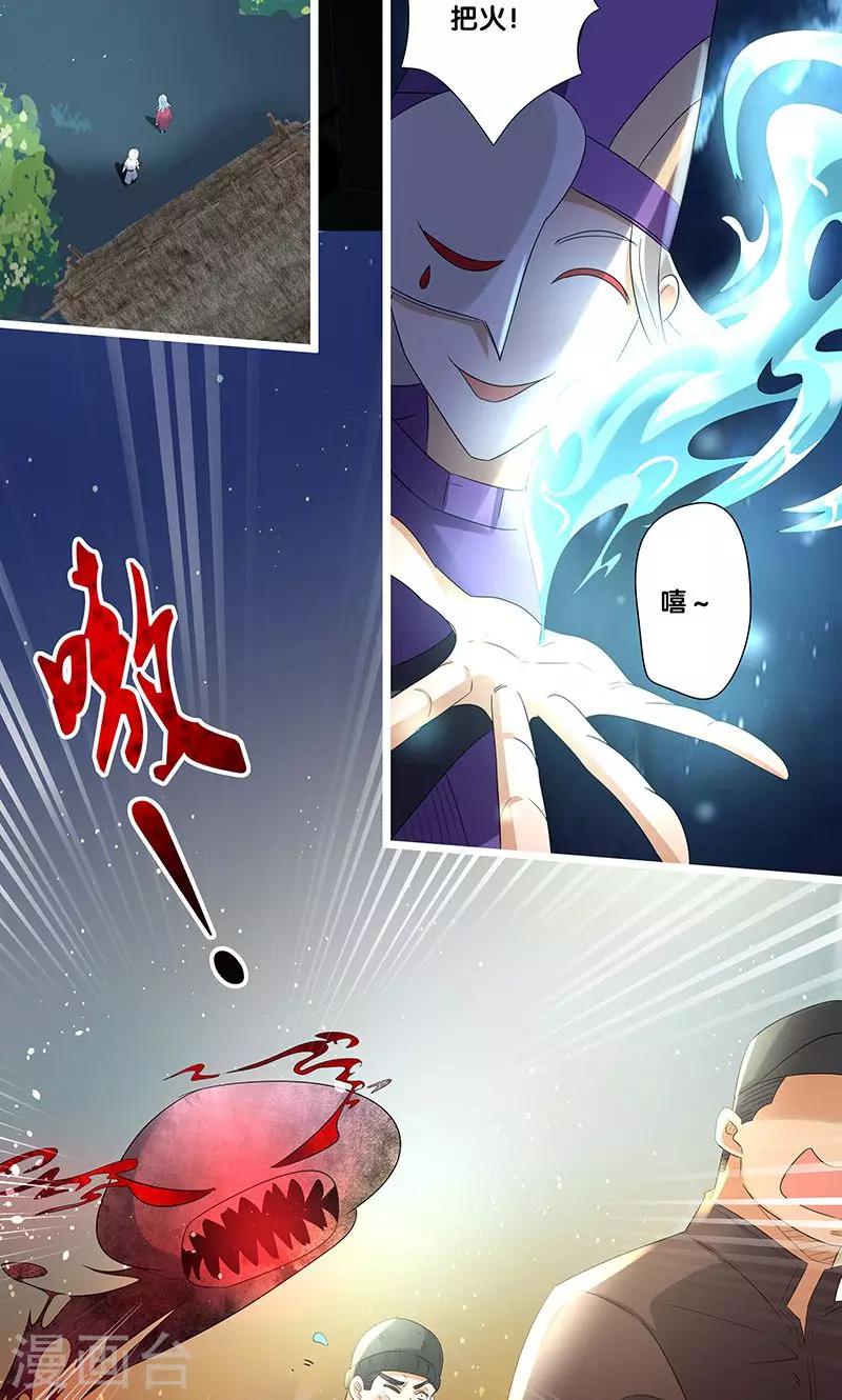 一体双魂韩漫全集-第21话无删减无遮挡章节图片 