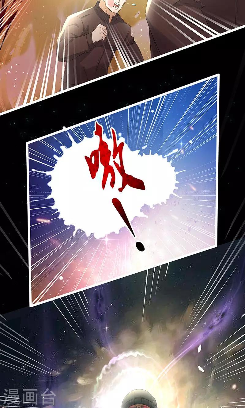 一体双魂韩漫全集-第21话无删减无遮挡章节图片 