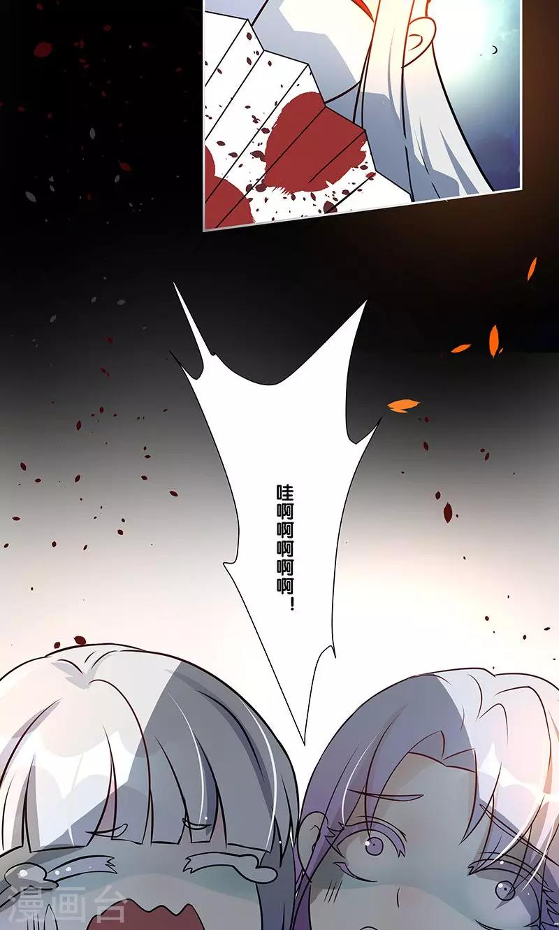 一体双魂韩漫全集-第21话无删减无遮挡章节图片 