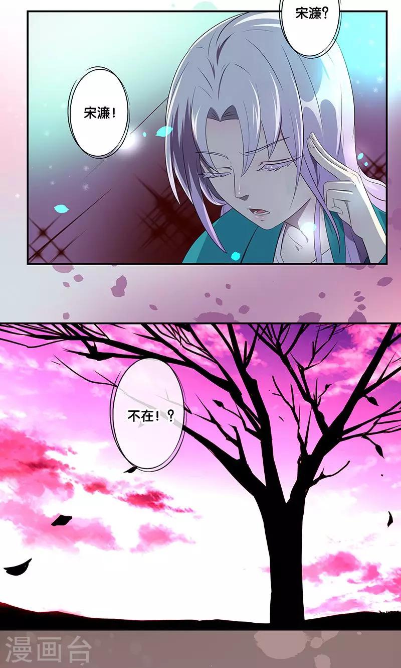 一体双魂韩漫全集-第23话无删减无遮挡章节图片 