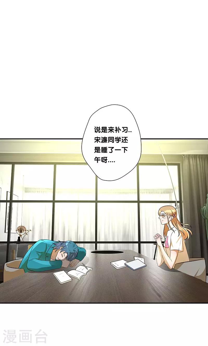 一体双魂韩漫全集-第23话无删减无遮挡章节图片 