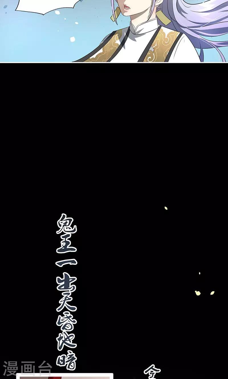 一体双魂韩漫全集-第25话无删减无遮挡章节图片 