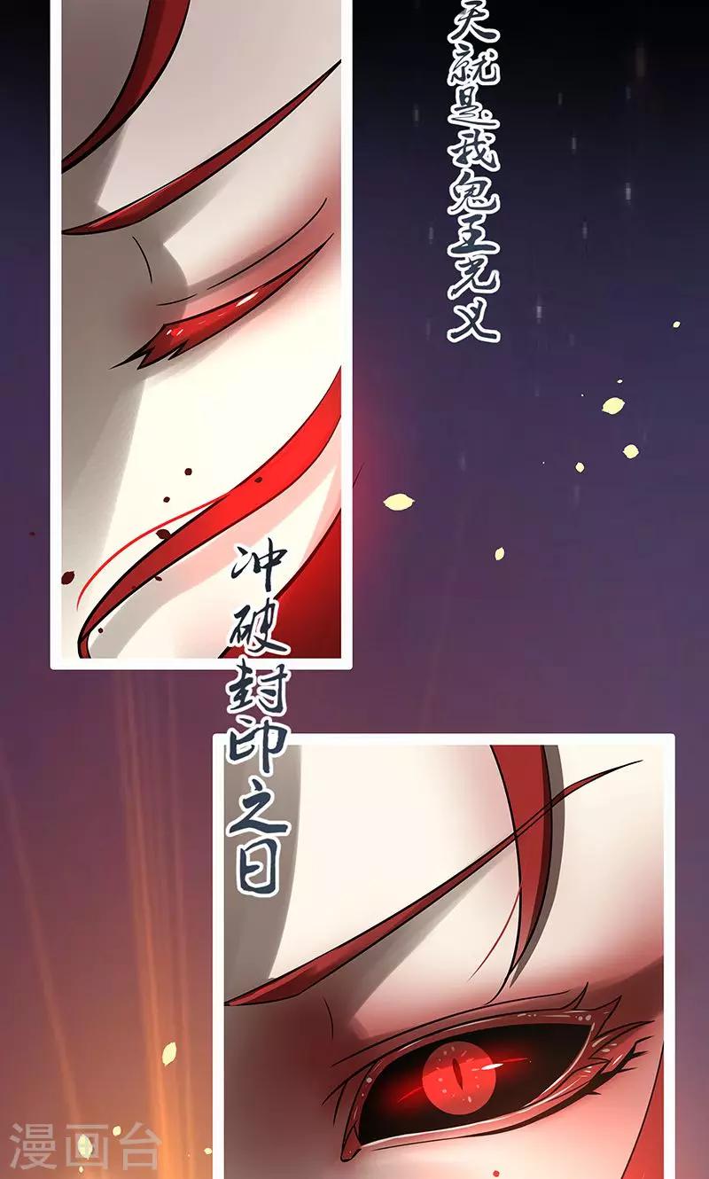 一体双魂韩漫全集-第25话无删减无遮挡章节图片 