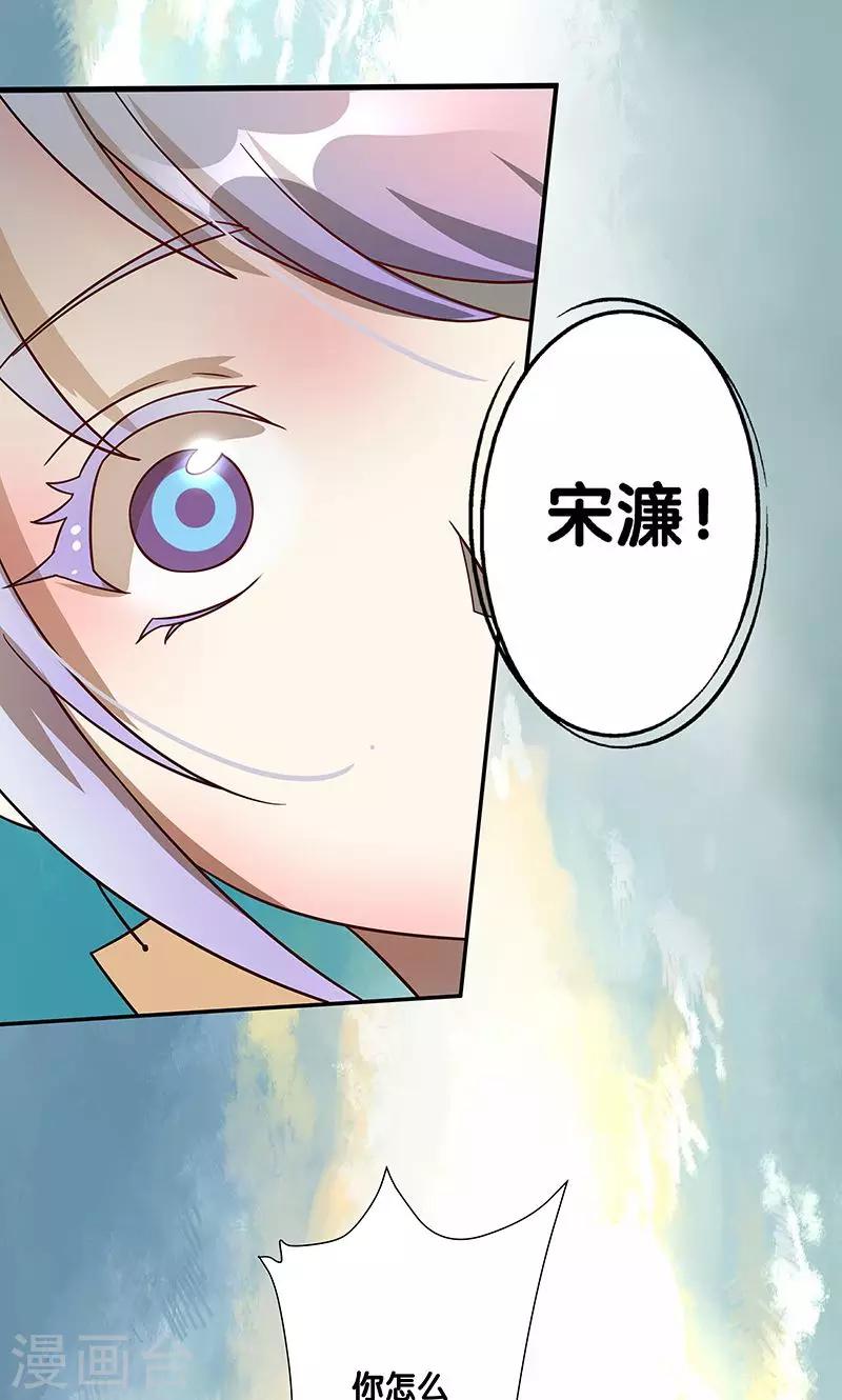 一体双魂韩漫全集-第25话无删减无遮挡章节图片 