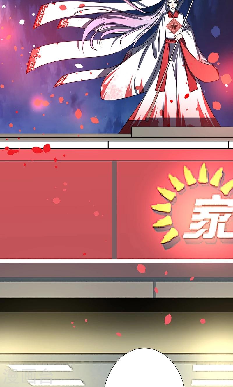 一体双魂韩漫全集-第26话无删减无遮挡章节图片 