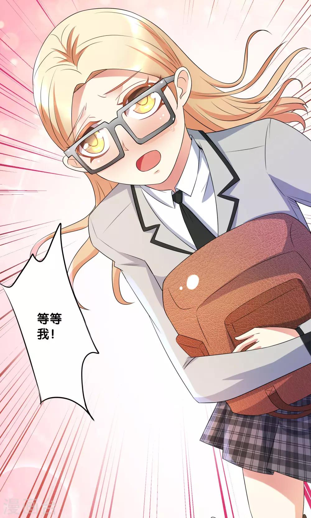 一体双魂韩漫全集-第3话无删减无遮挡章节图片 