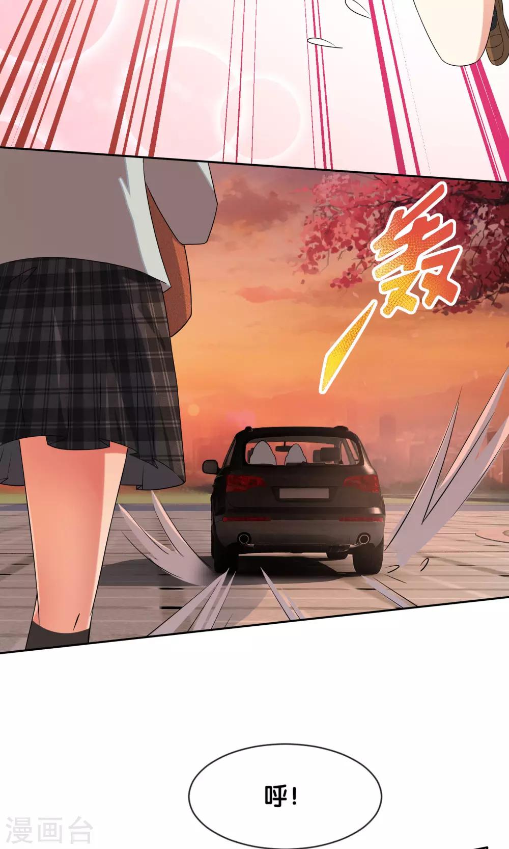 一体双魂韩漫全集-第3话无删减无遮挡章节图片 