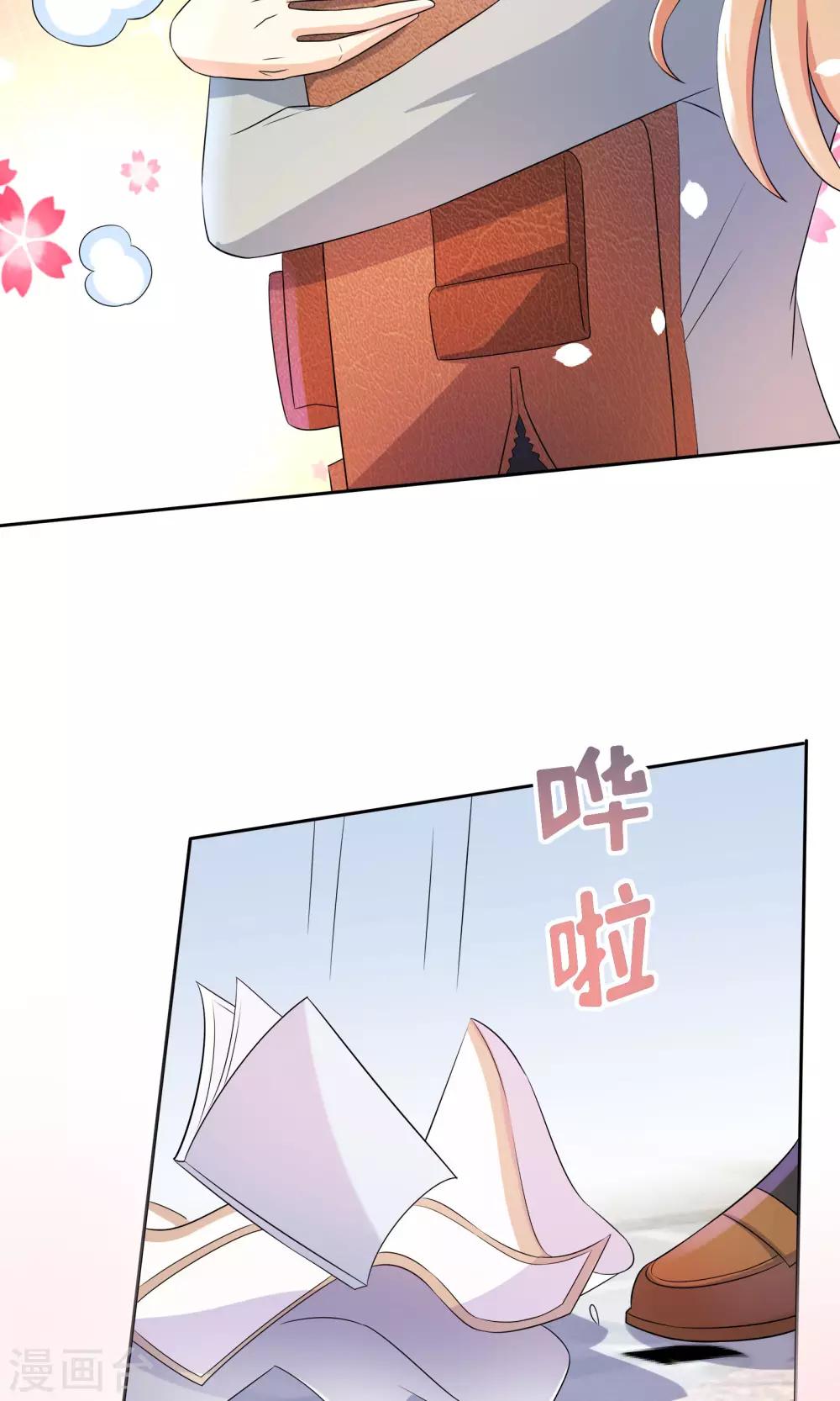 一体双魂韩漫全集-第3话无删减无遮挡章节图片 