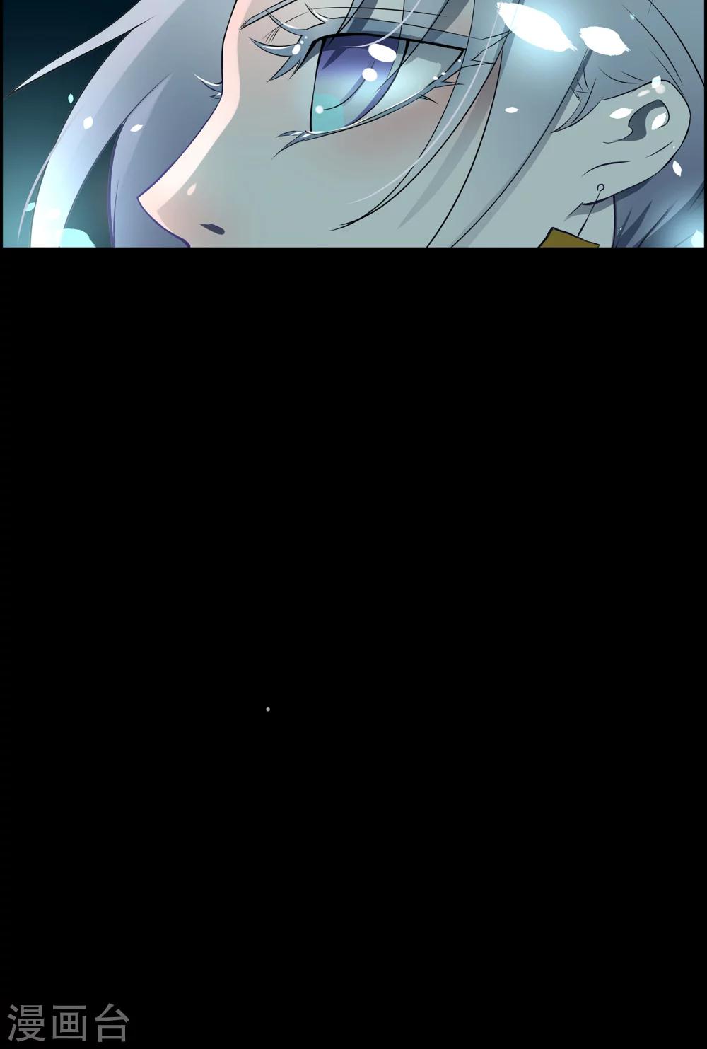 一体双魂韩漫全集-第3话无删减无遮挡章节图片 