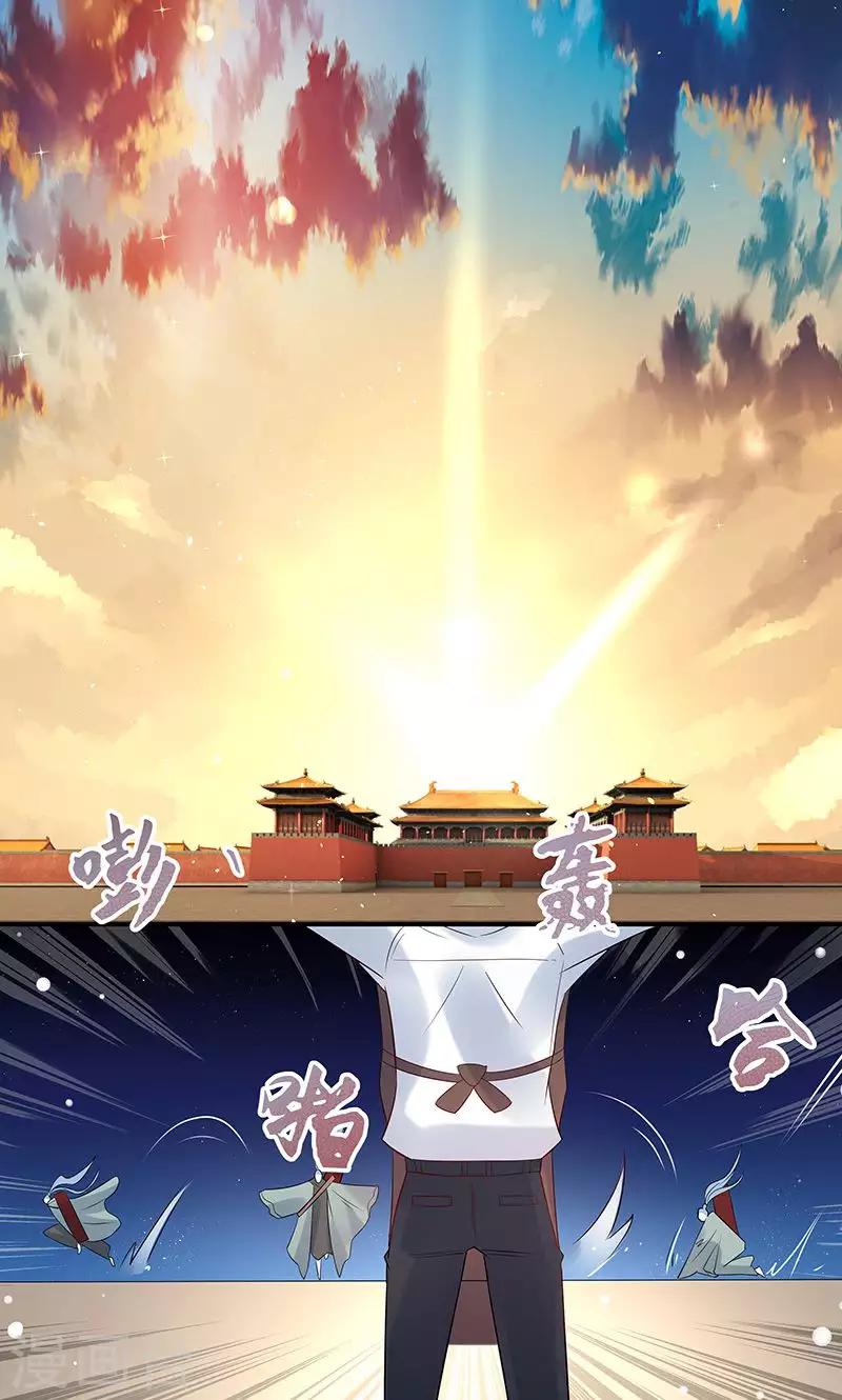 一体双魂韩漫全集-第4话无删减无遮挡章节图片 