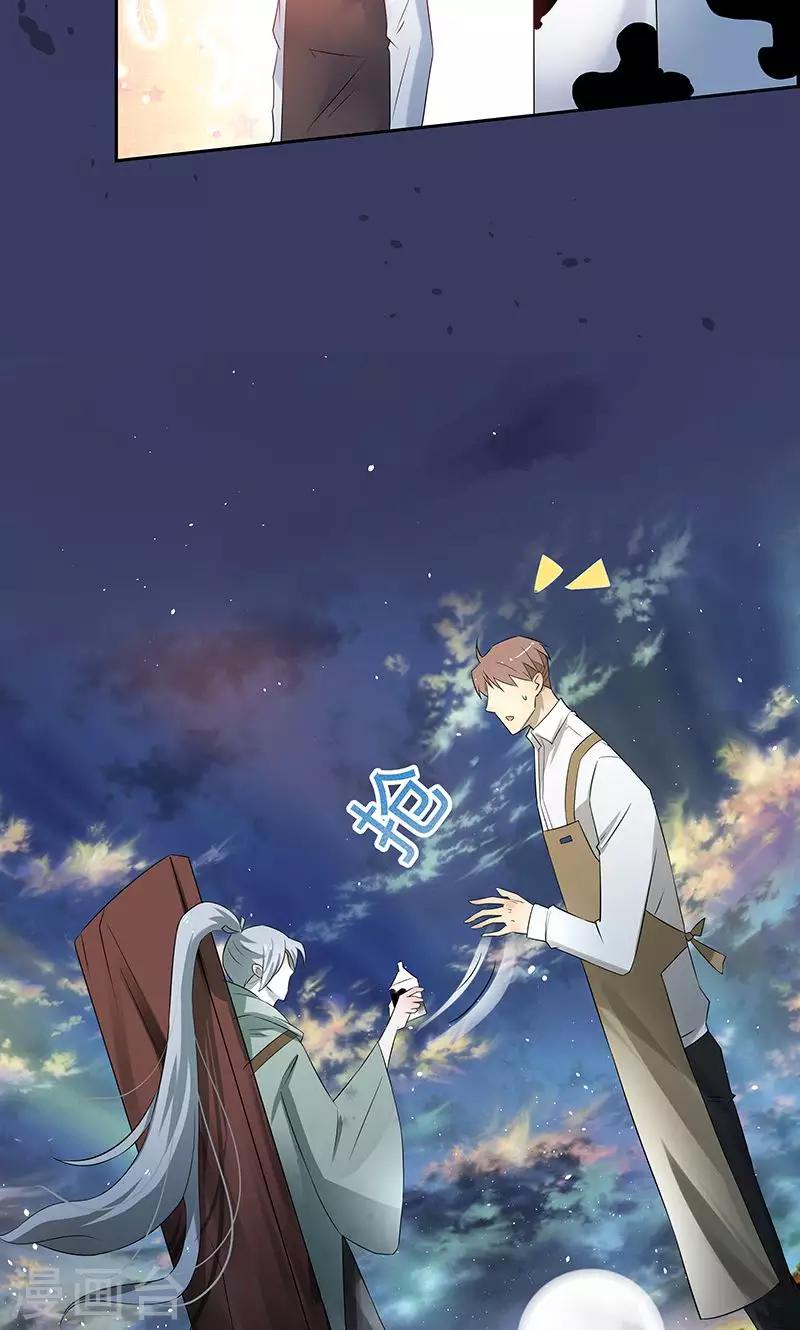 一体双魂韩漫全集-第4话无删减无遮挡章节图片 