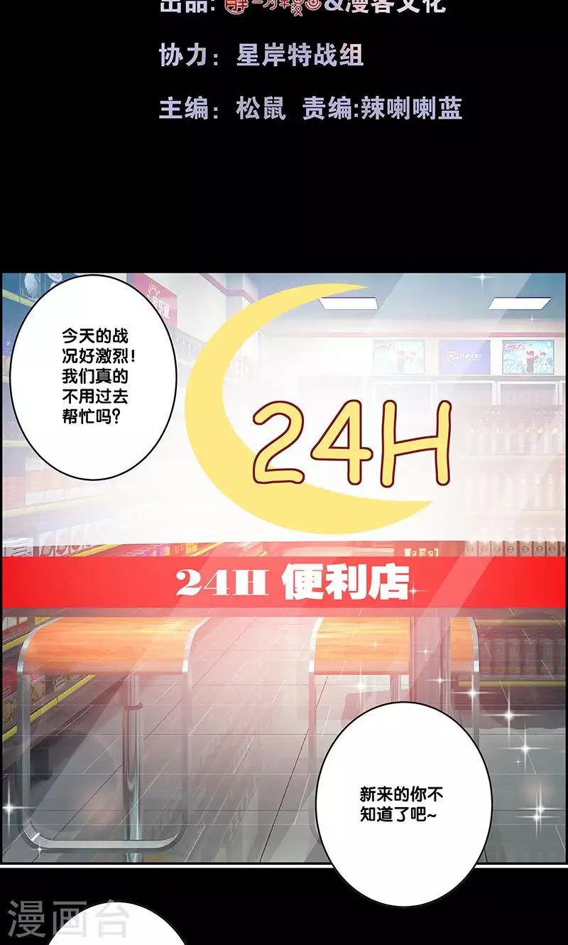 一体双魂韩漫全集-第4话无删减无遮挡章节图片 