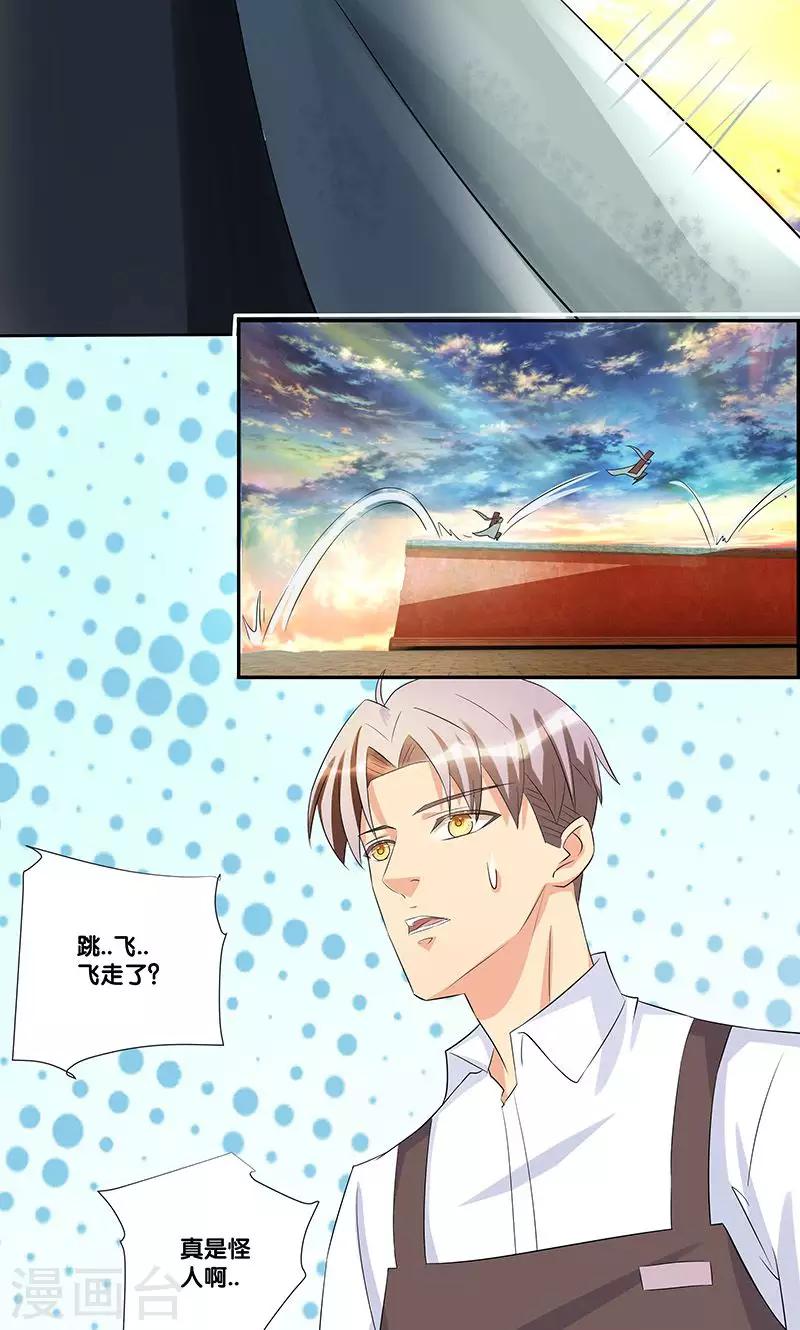 一体双魂韩漫全集-第4话无删减无遮挡章节图片 