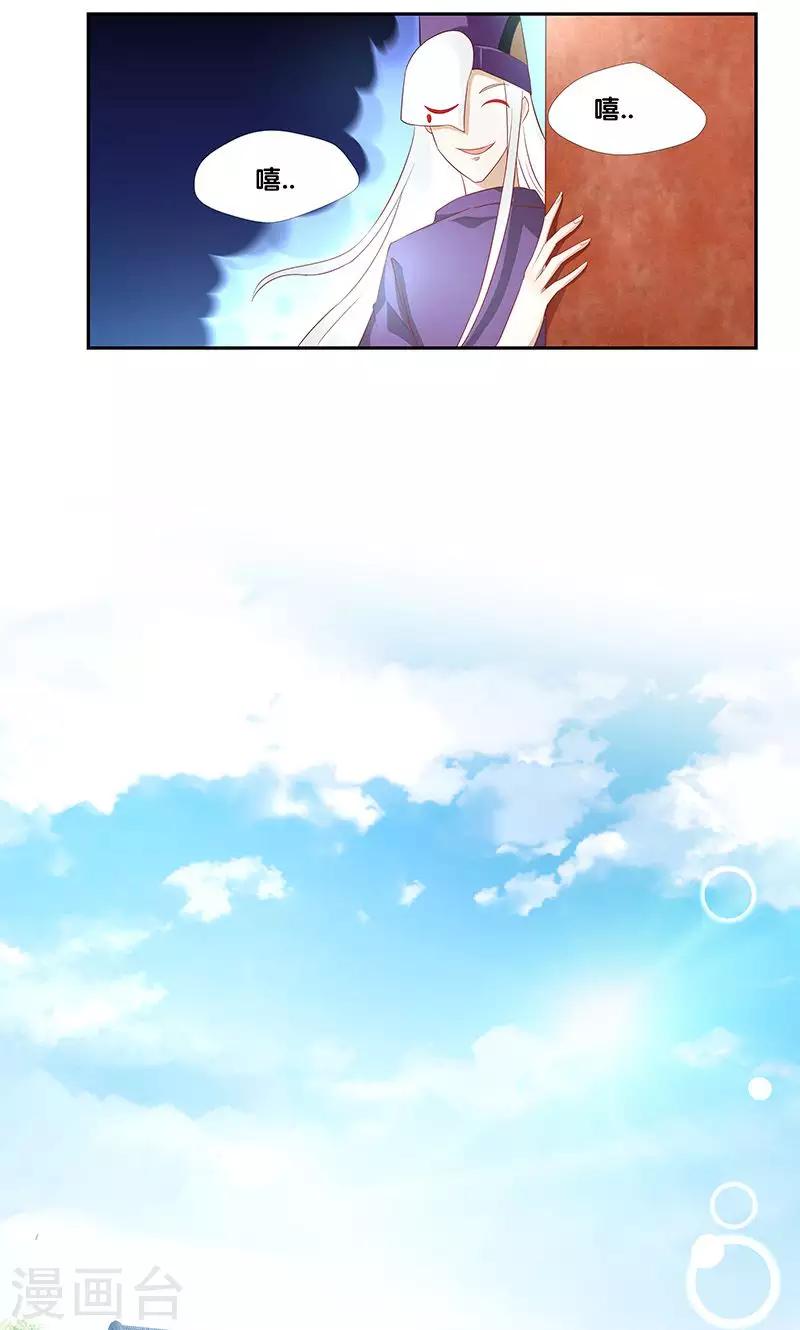 一体双魂韩漫全集-第4话无删减无遮挡章节图片 