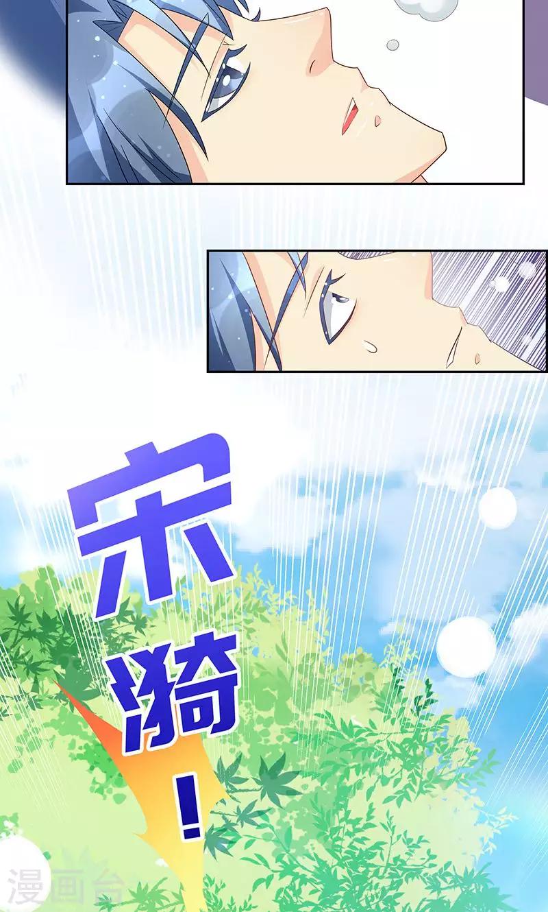 一体双魂韩漫全集-第4话无删减无遮挡章节图片 