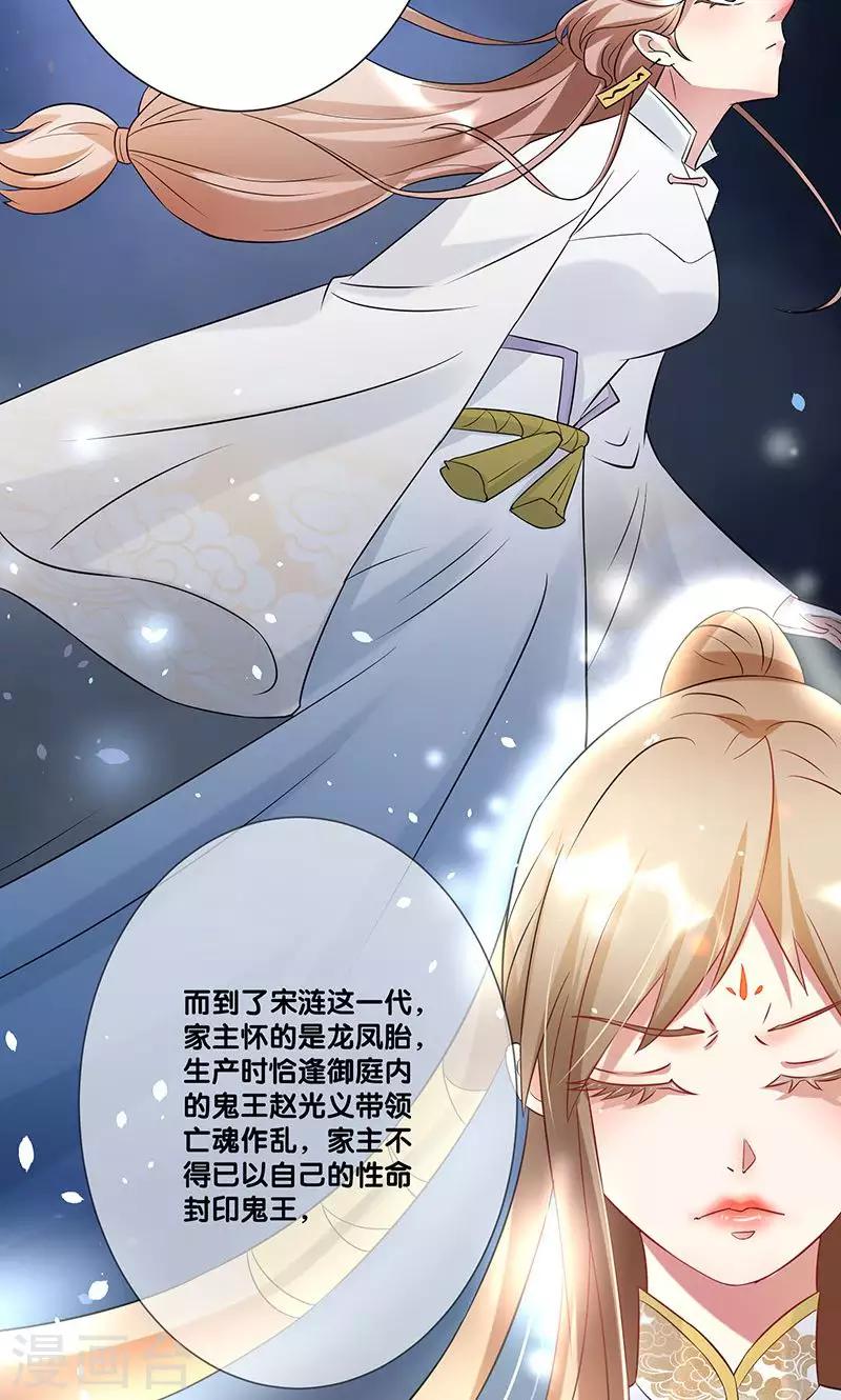 一体双魂韩漫全集-第4话无删减无遮挡章节图片 