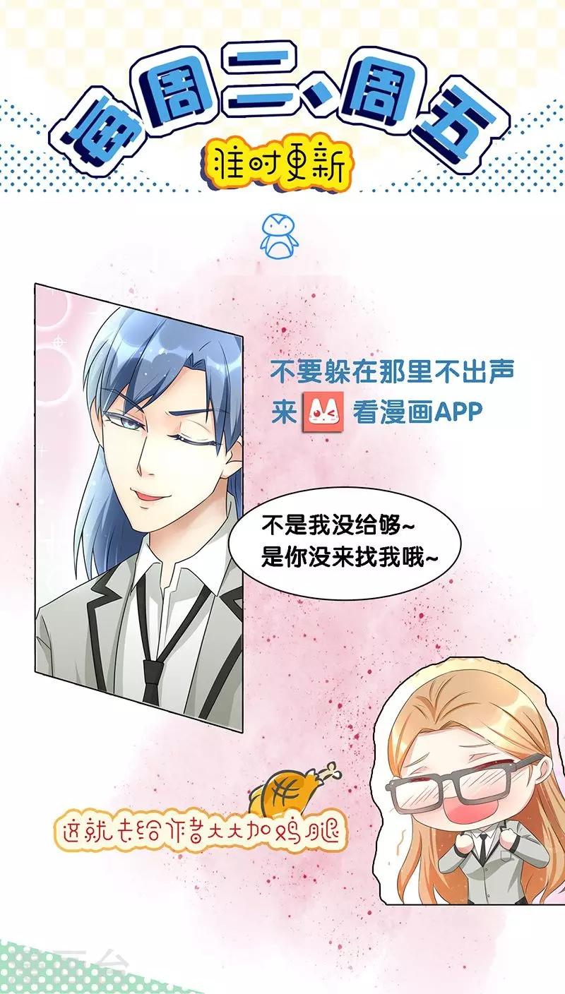 一体双魂韩漫全集-第5话无删减无遮挡章节图片 