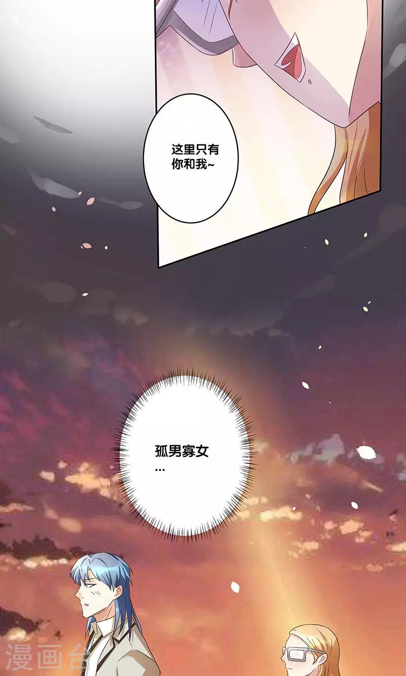 一体双魂韩漫全集-第6话无删减无遮挡章节图片 