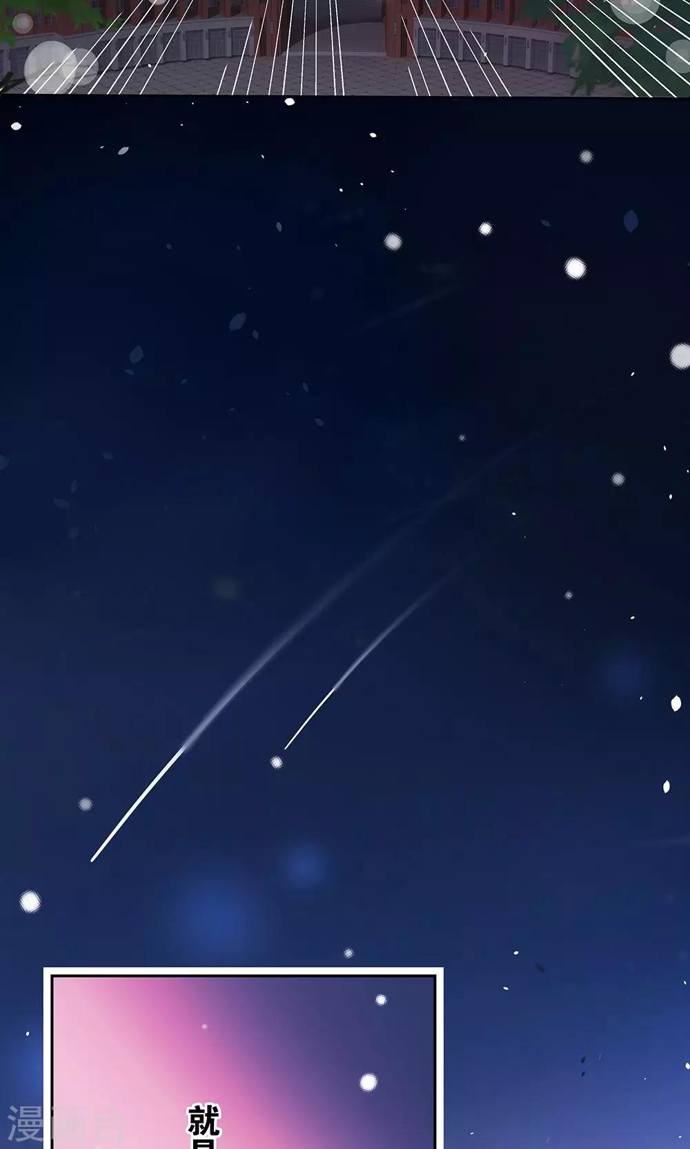 一体双魂韩漫全集-第7话无删减无遮挡章节图片 