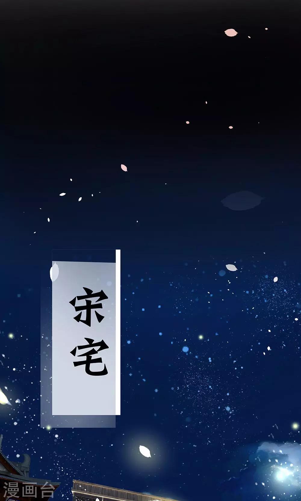 一体双魂韩漫全集-第7话无删减无遮挡章节图片 