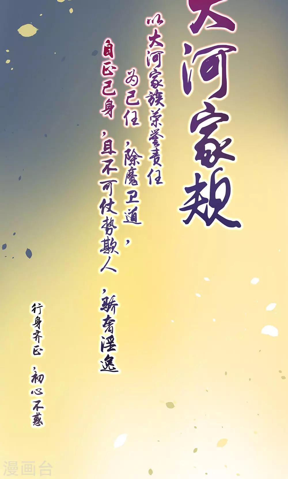 一体双魂韩漫全集-第7话无删减无遮挡章节图片 