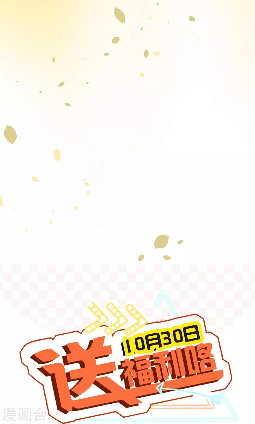 一体双魂韩漫全集-第7话无删减无遮挡章节图片 