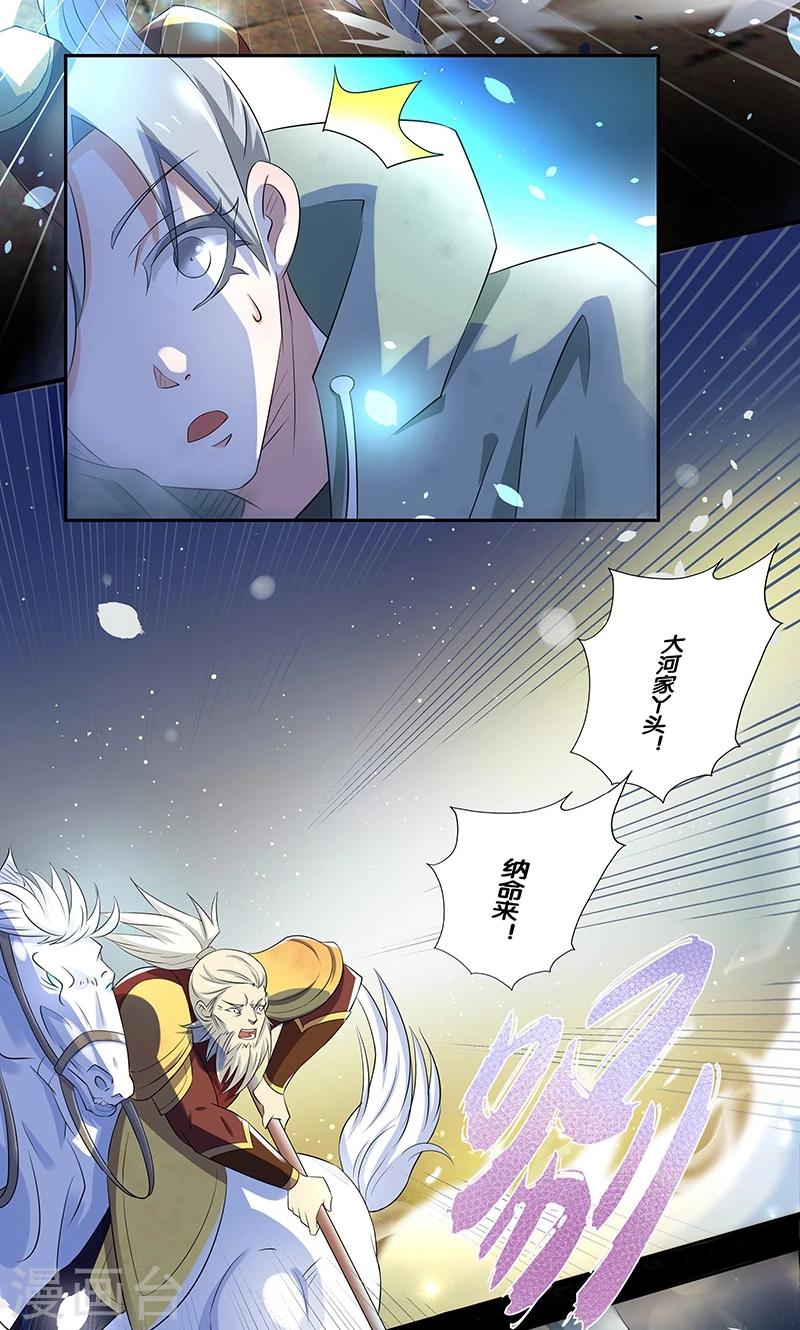 一体双魂韩漫全集-第8话无删减无遮挡章节图片 