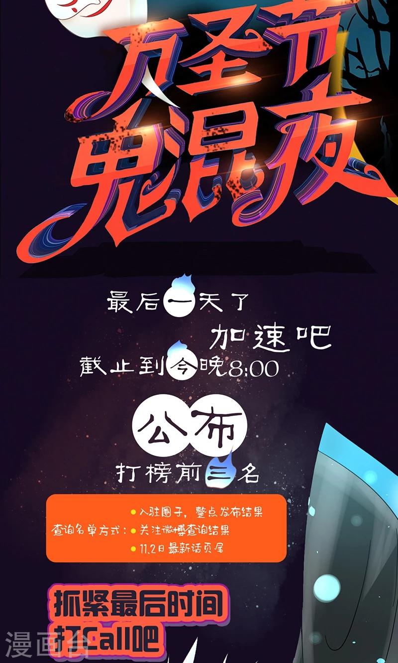 一体双魂韩漫全集-第8话无删减无遮挡章节图片 