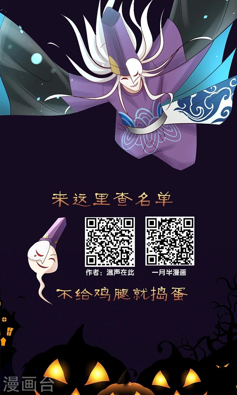 一体双魂韩漫全集-第8话无删减无遮挡章节图片 