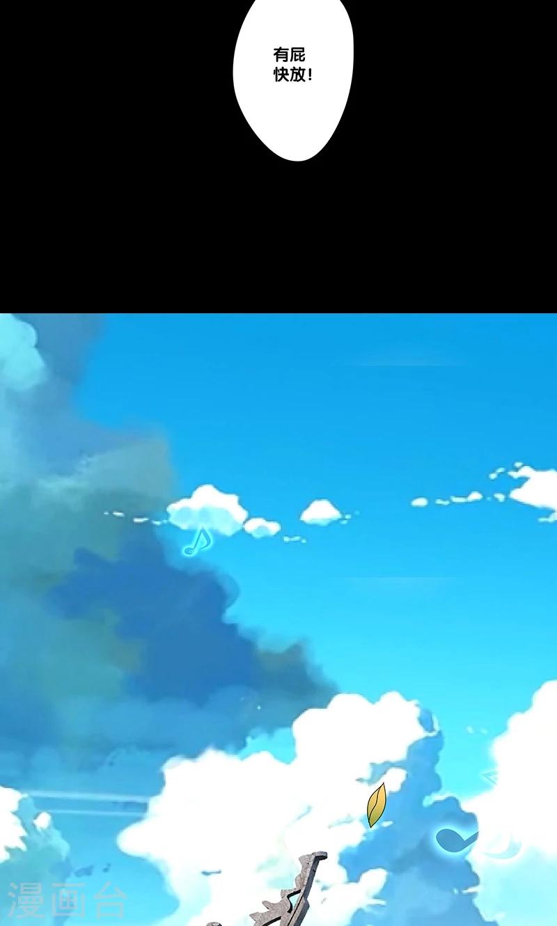 一体双魂韩漫全集-第8话无删减无遮挡章节图片 