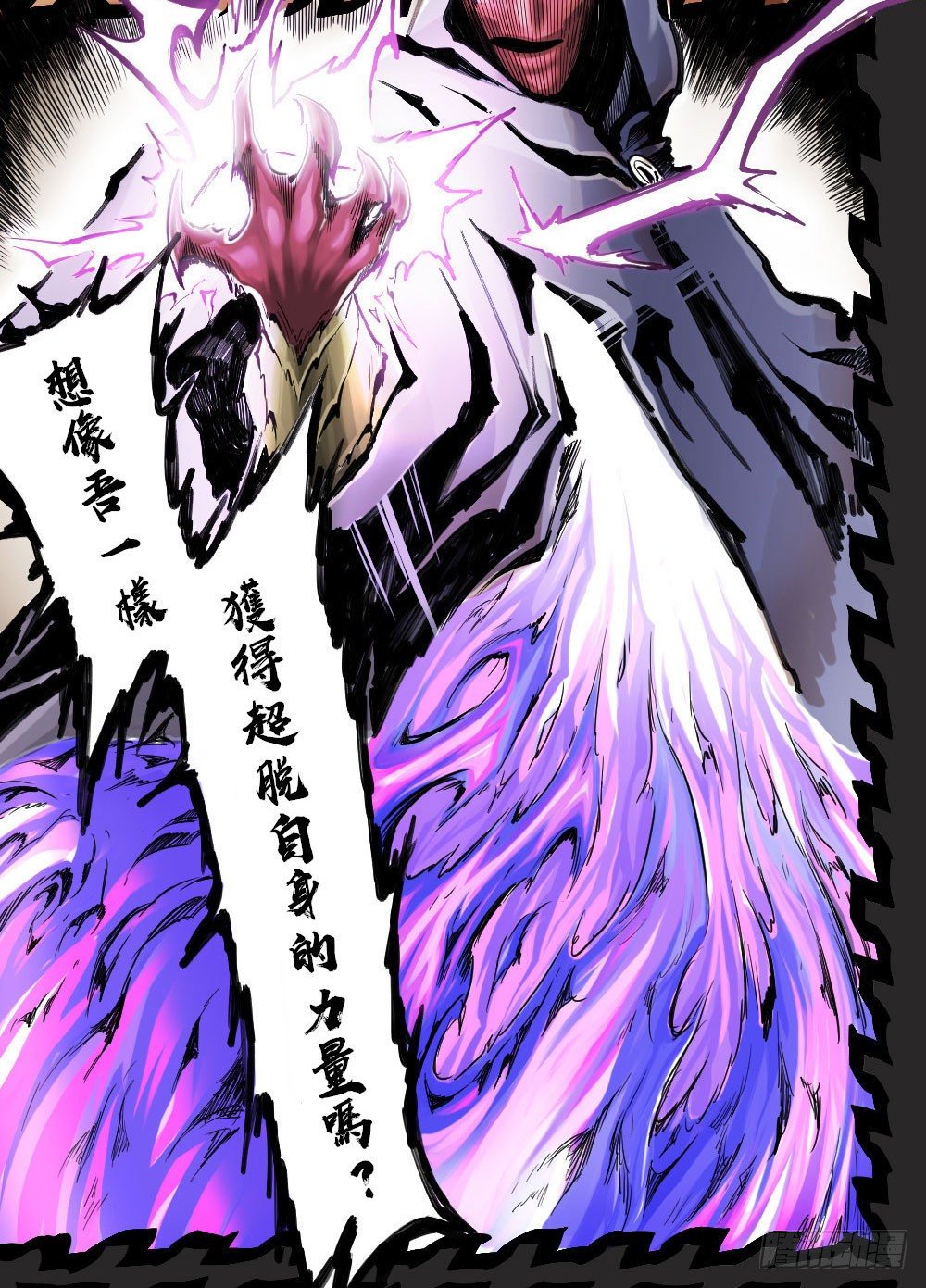 医统·天下韩漫全集-疯狂的时代无删减无遮挡章节图片 