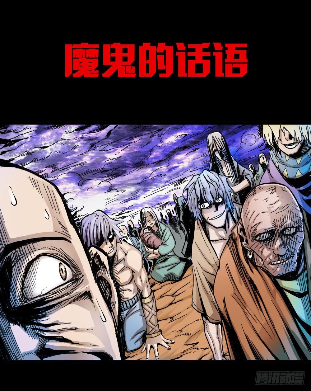医统·天下韩漫全集-疯狂的时代无删减无遮挡章节图片 