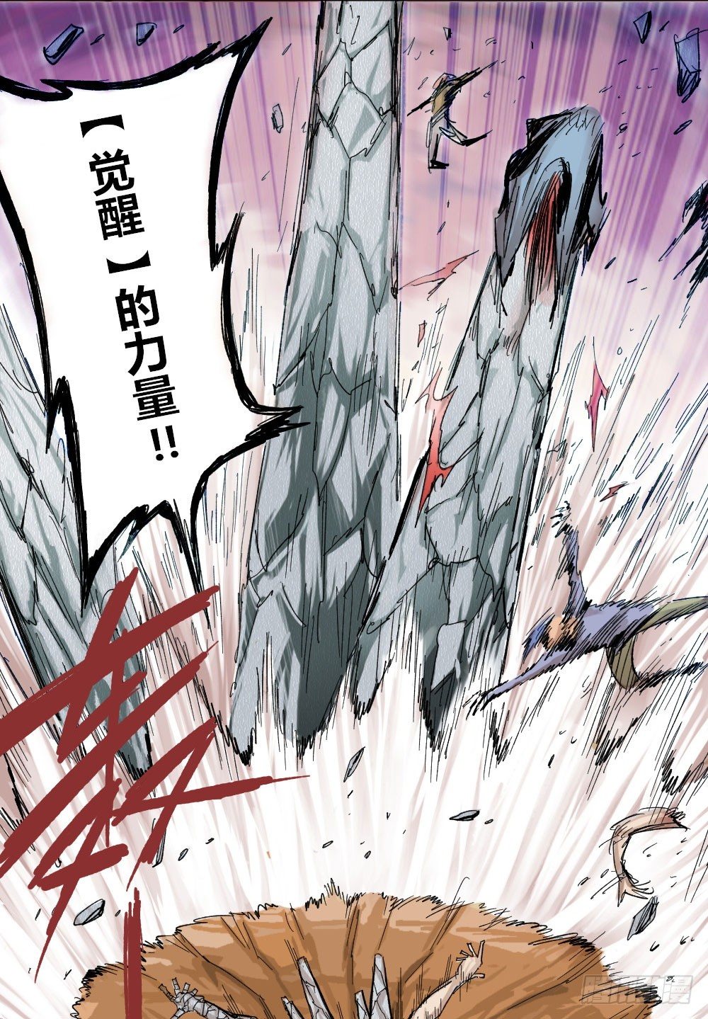 医统·天下韩漫全集-疯狂的时代无删减无遮挡章节图片 