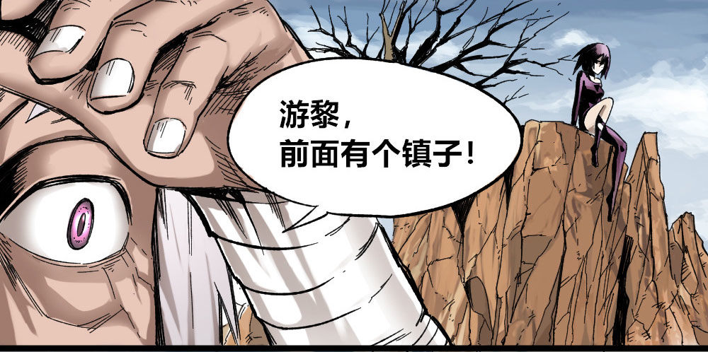 医统·天下韩漫全集-疯狂的时代无删减无遮挡章节图片 